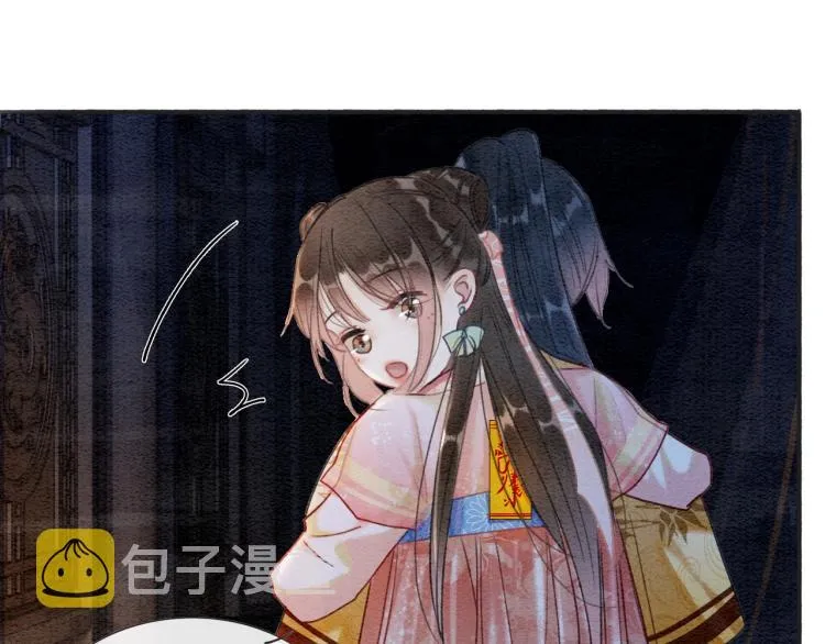 第49话 傲娇吃醋黑莲花 第34页