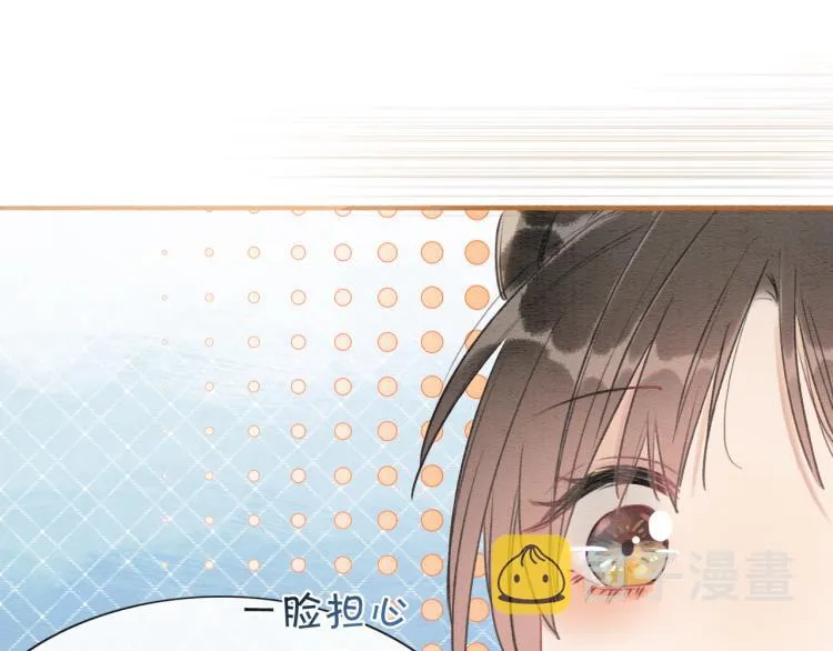 第49话 傲娇吃醋黑莲花 第63页