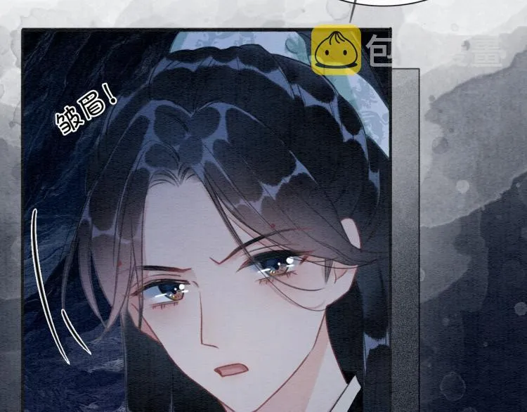 第49话 傲娇吃醋黑莲花 第65页