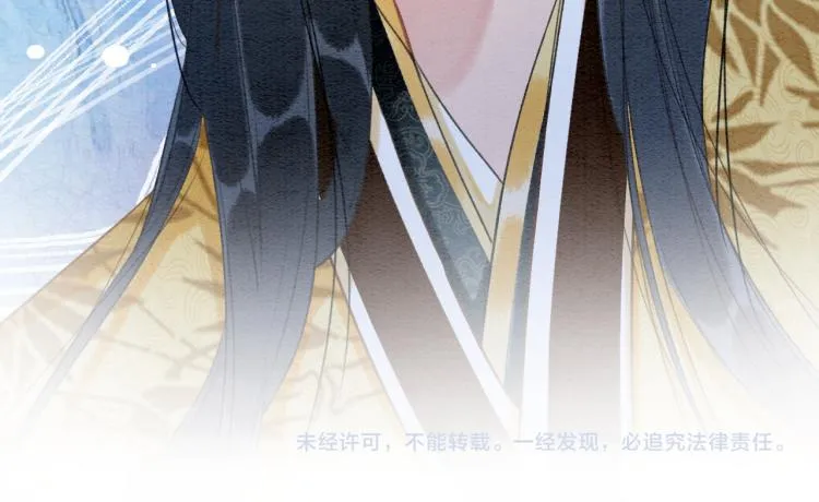 第49话 傲娇吃醋黑莲花 第91页