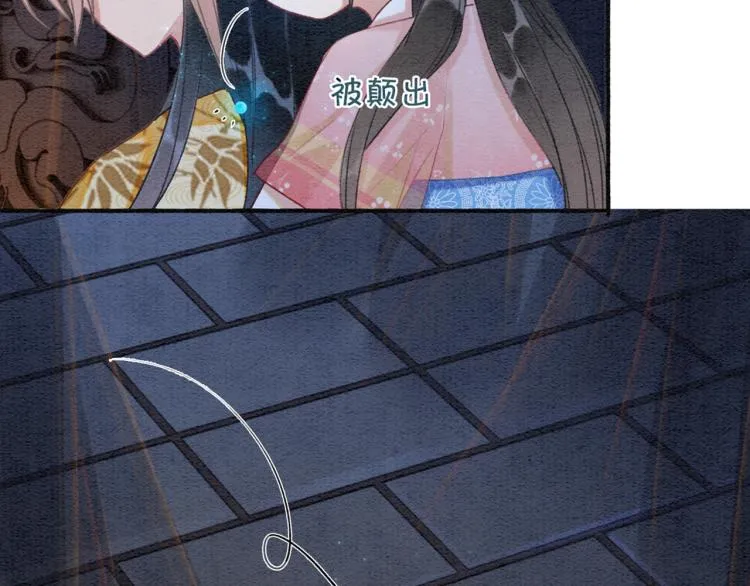 第50话 你是我下意识的依靠 第2页
