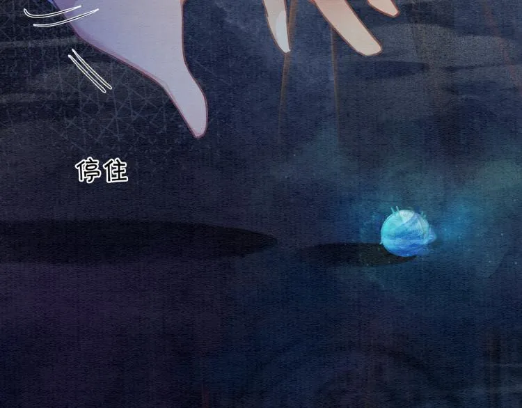 第50话 你是我下意识的依靠 第15页