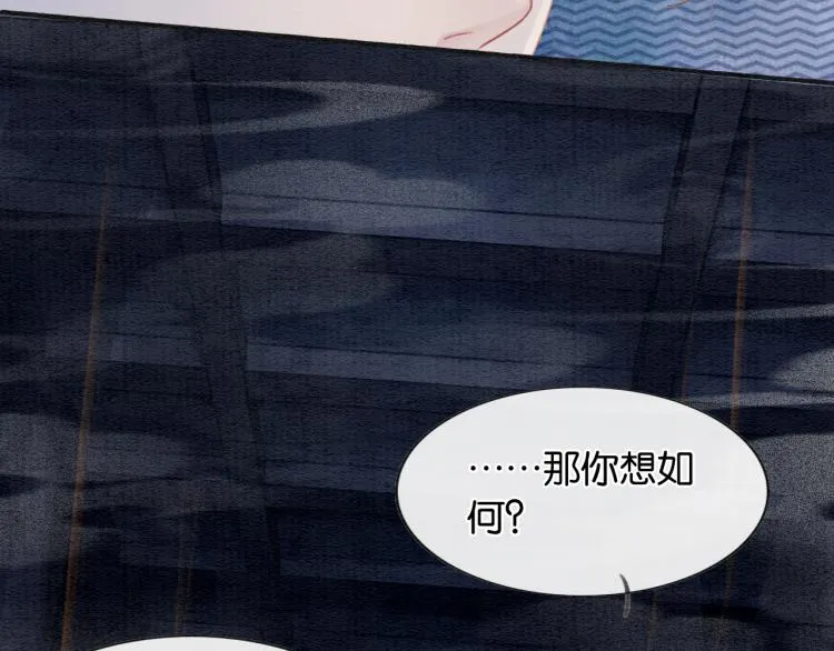 第50话 你是我下意识的依靠 第19页