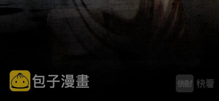 第50话 你是我下意识的依靠 第32页