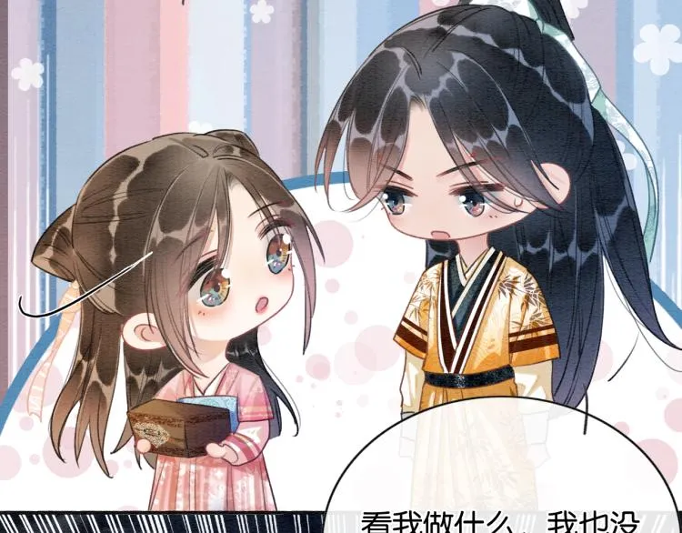第50话 你是我下意识的依靠 第64页