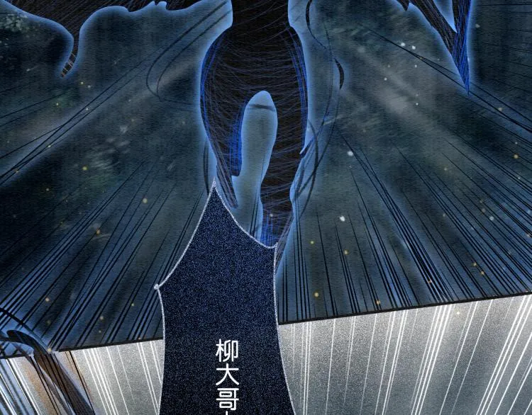 第51话 慕声你又又又吃醋了？ 第17页