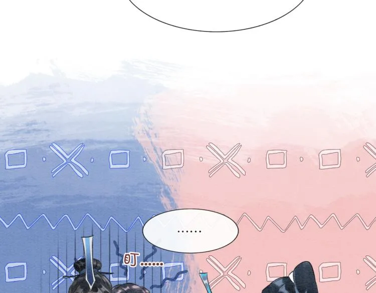 第51话 慕声你又又又吃醋了？ 第31页
