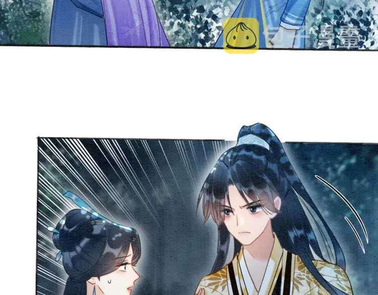 第51话 慕声你又又又吃醋了？ 第36页