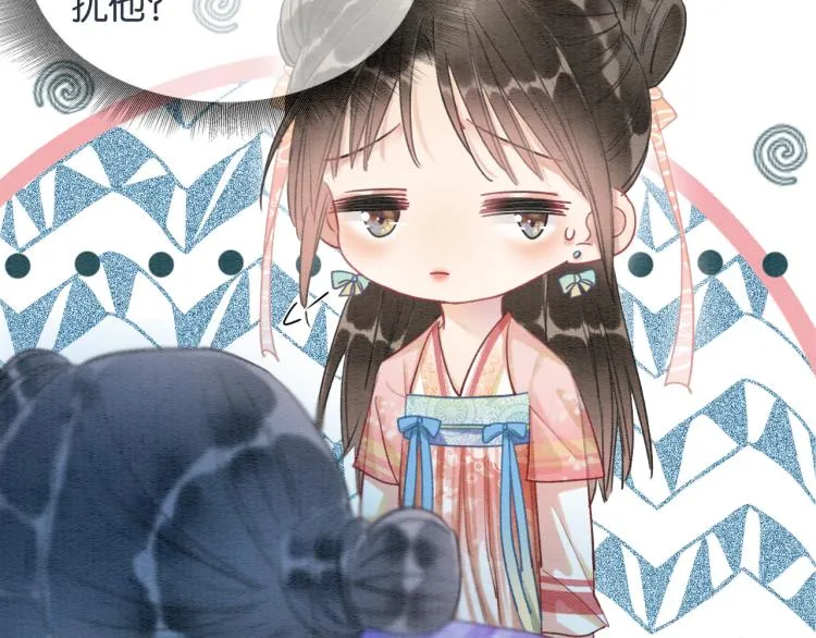 第51话 慕声你又又又吃醋了？ 第60页