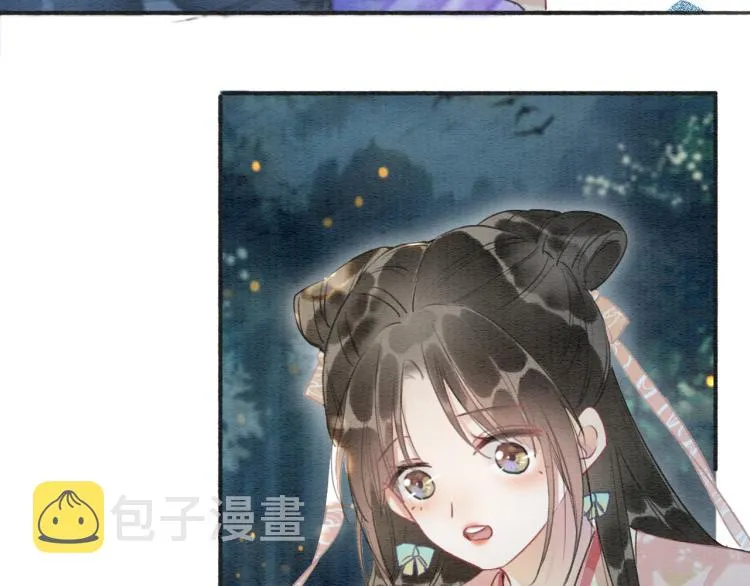 第51话 慕声你又又又吃醋了？ 第61页