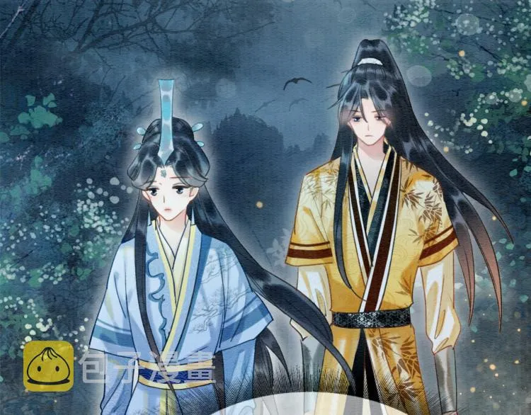 第51话 慕声你又又又吃醋了？ 第81页