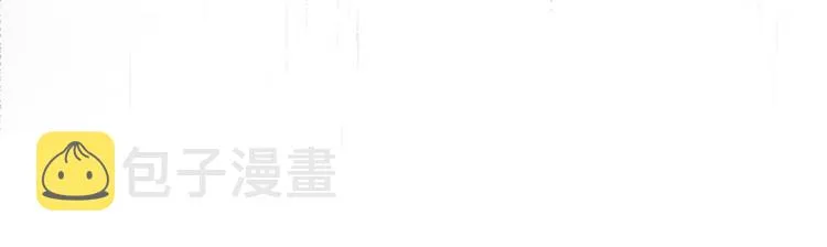 第52话 慕声的童年 第53页