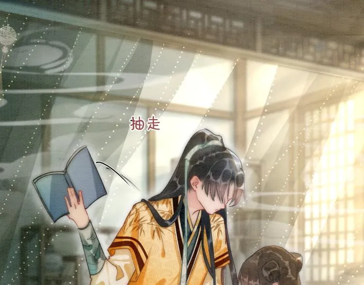第53话 旖旎的梦 第19页