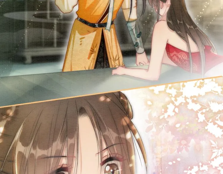 第53话 旖旎的梦 第20页