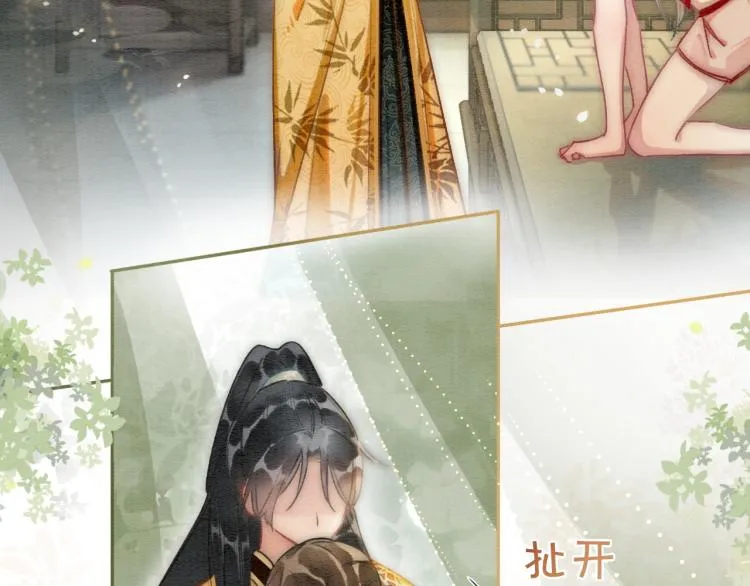 第53话 旖旎的梦 第27页