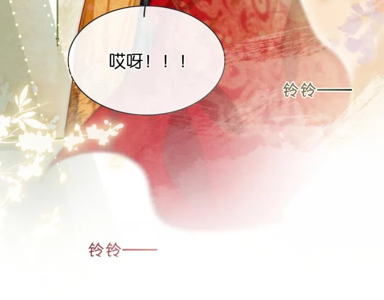 第53话 旖旎的梦 第29页