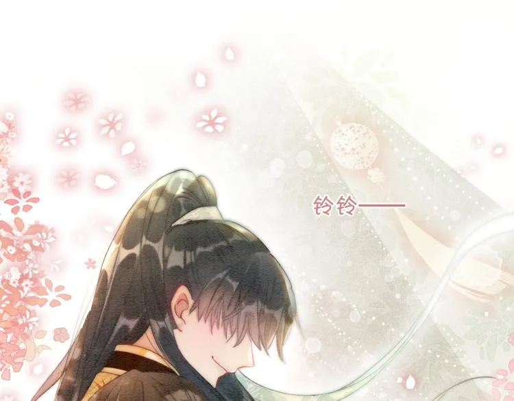 第53话 旖旎的梦 第31页