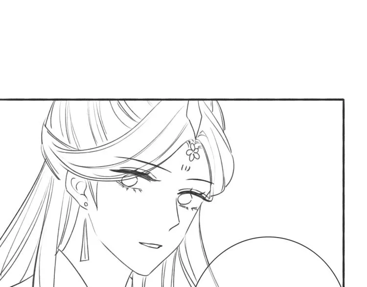 第53话 旖旎的梦 第82页