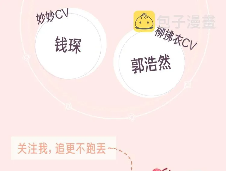 黑莲花视频漫剧上线！！ 第4页