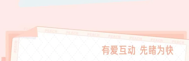 黑莲花视频漫剧上线！！ 第5页