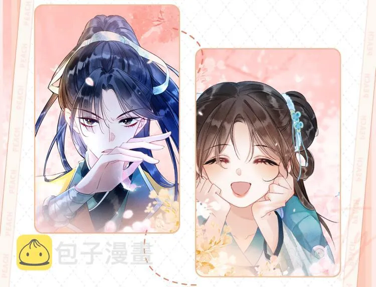 黑莲花视频漫剧上线！！ 第6页