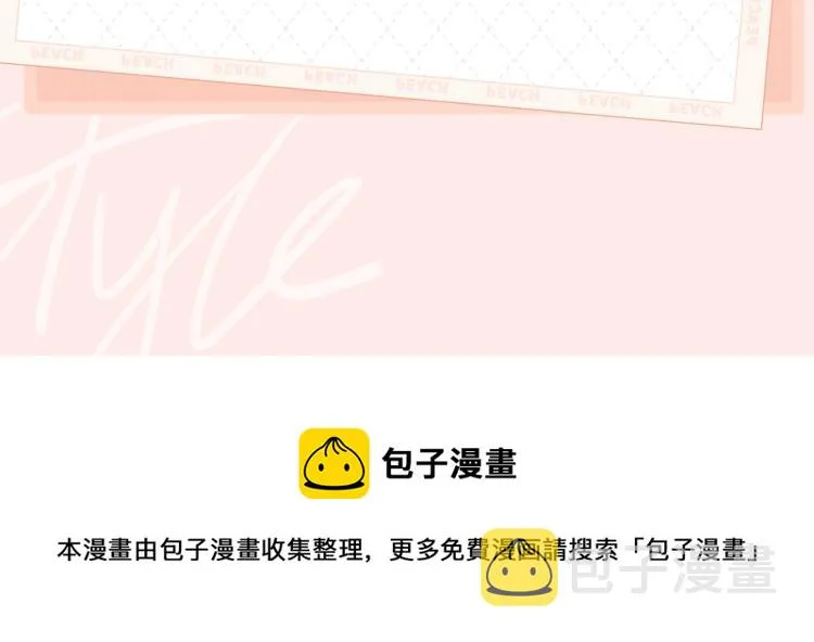 黑莲花视频漫剧上线！！ 第7页