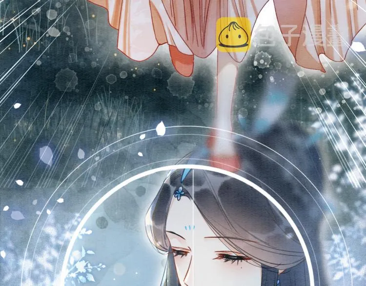 第54话 妙妙受伤了 第5页