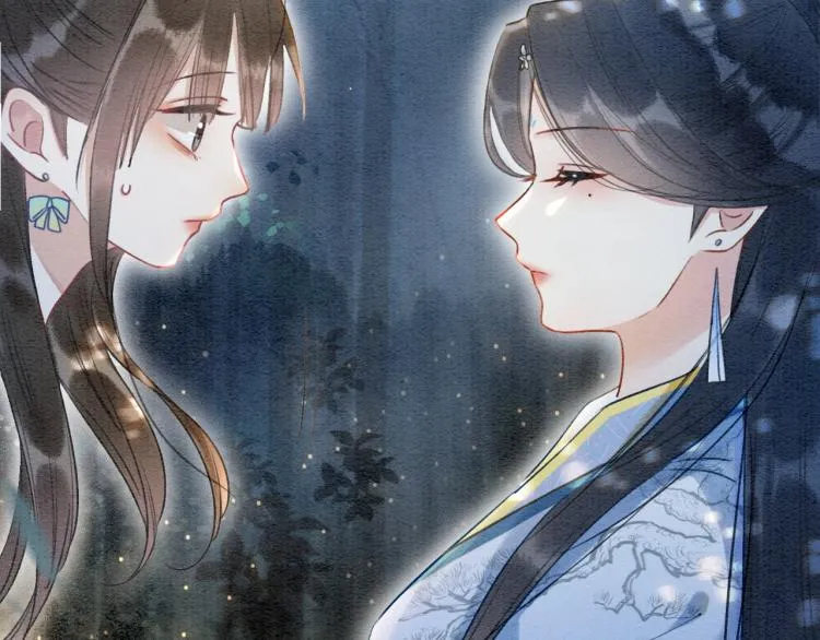 第54话 妙妙受伤了 第13页