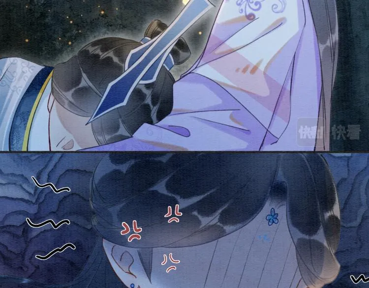 第54话 妙妙受伤了 第41页