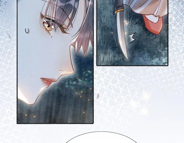 第54话 妙妙受伤了 第55页