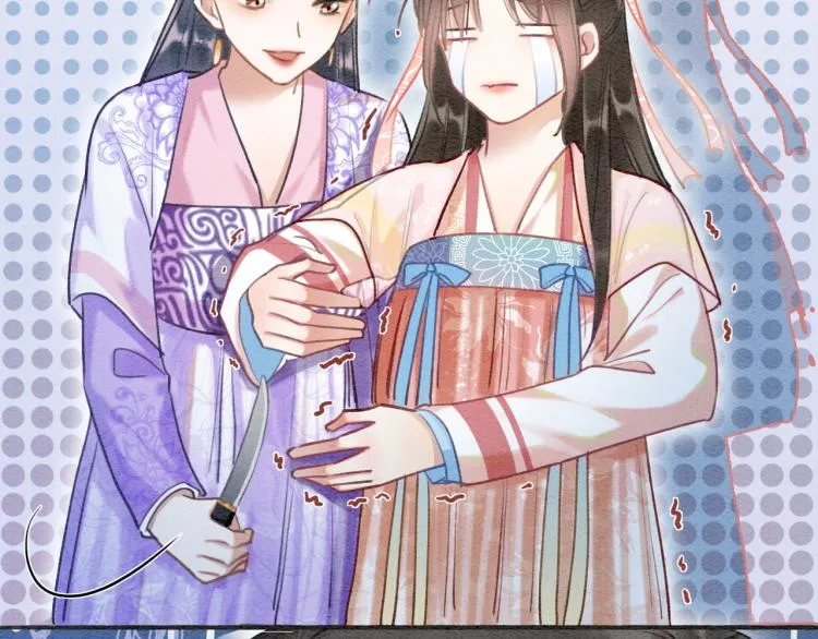 第54话 妙妙受伤了 第57页