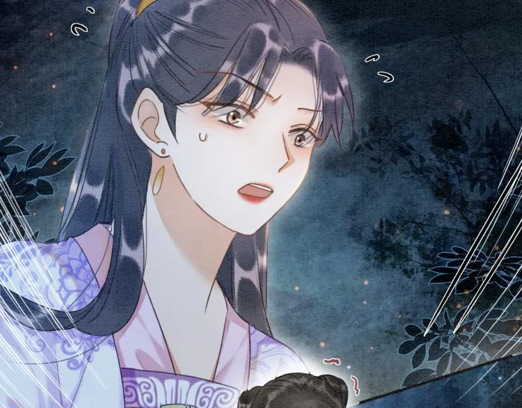 第54话 妙妙受伤了 第73页
