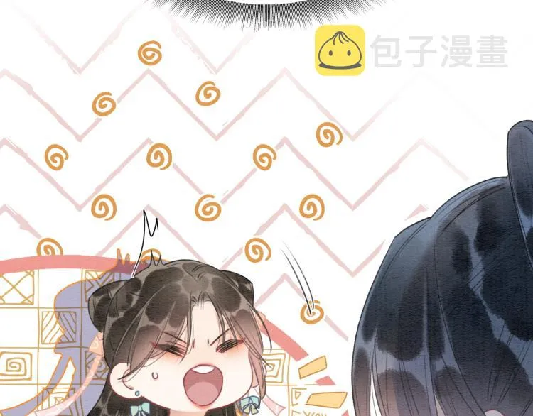 第54话 妙妙受伤了 第86页