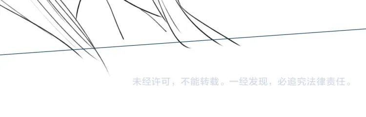 第54话 妙妙受伤了 第97页