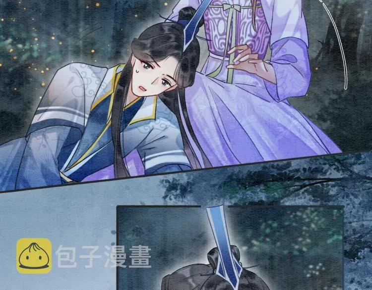 第55话 等我回来 第21页