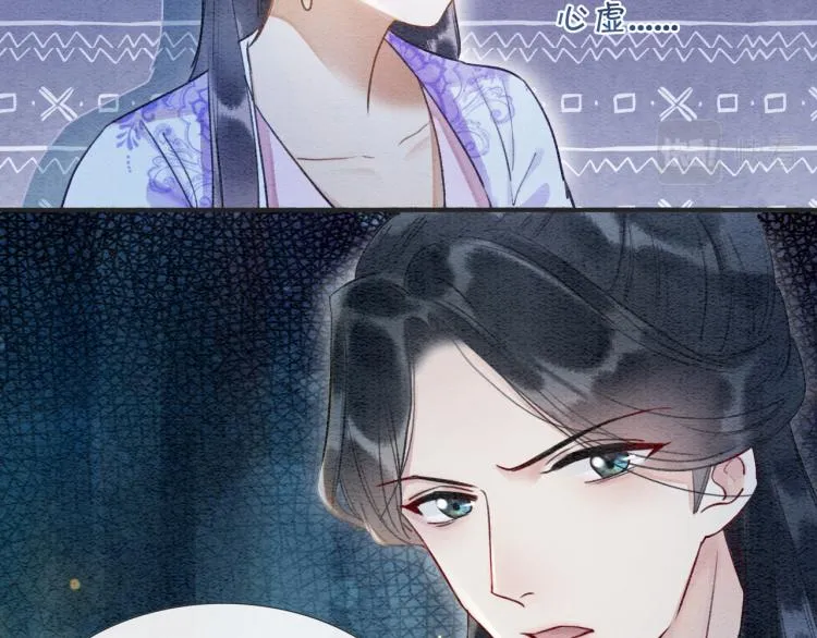 第55话 等我回来 第24页