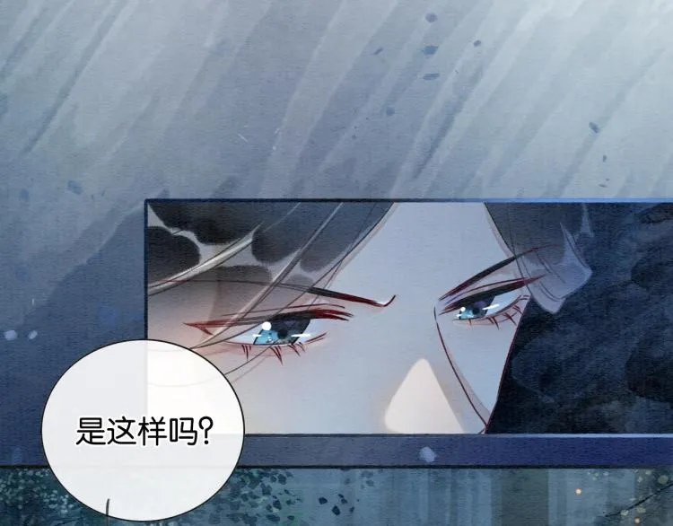 第55话 等我回来 第28页
