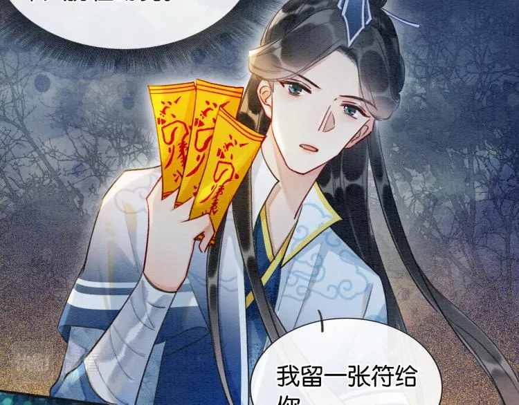 第55话 等我回来 第38页