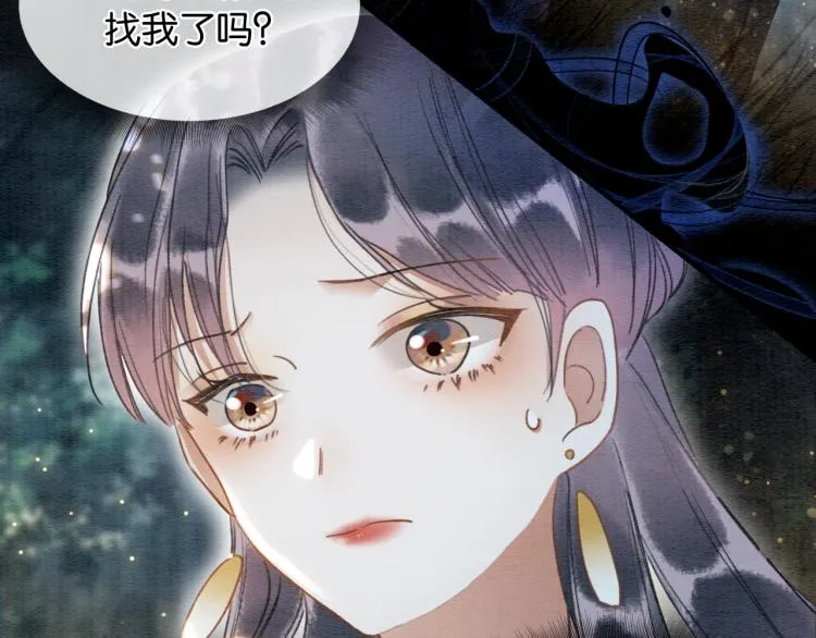 第55话 等我回来 第49页