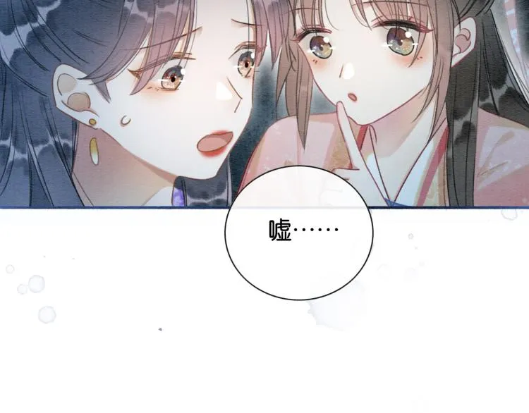 第55话 等我回来 第78页