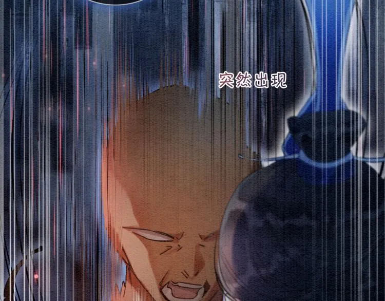 第57话 陶荧的复仇 第27页