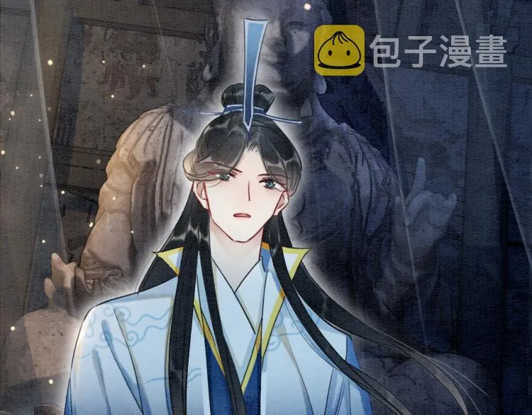 第57话 陶荧的复仇 第44页