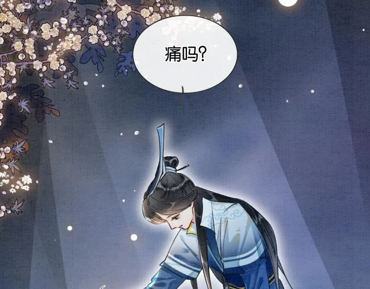 第57话 陶荧的复仇 第66页