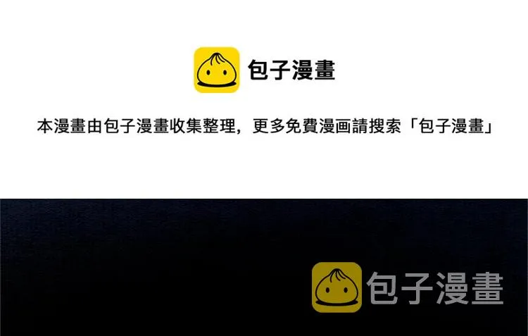 第57话 陶荧的复仇 第72页