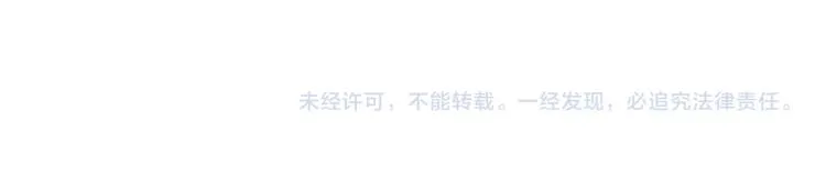 第57话 陶荧的复仇 第92页