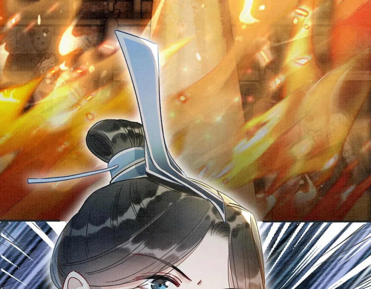 第58话 神女仪式 第6页