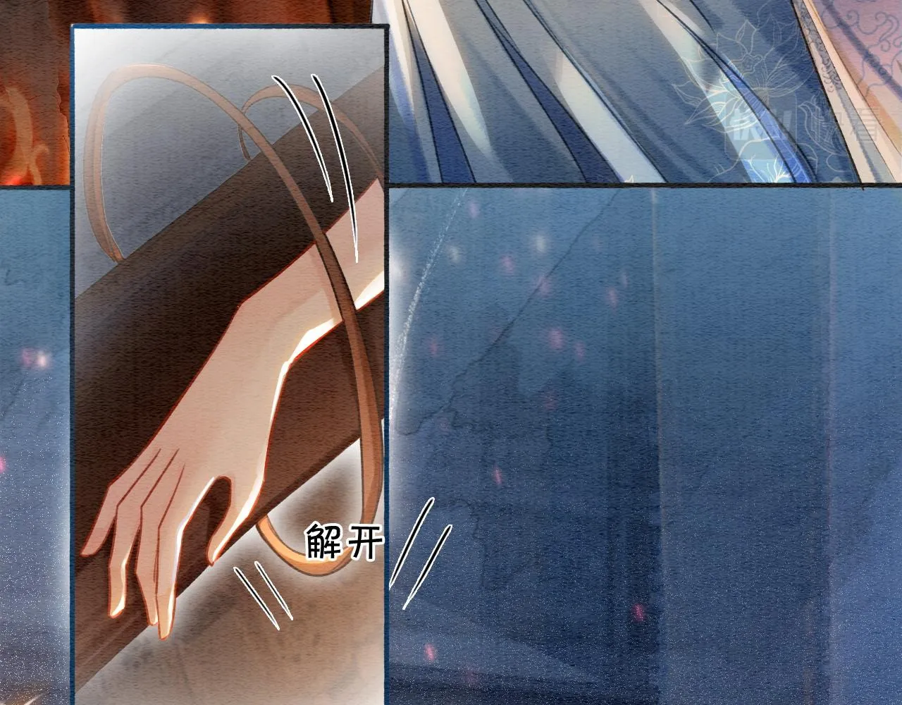 第58话 神女仪式 第19页