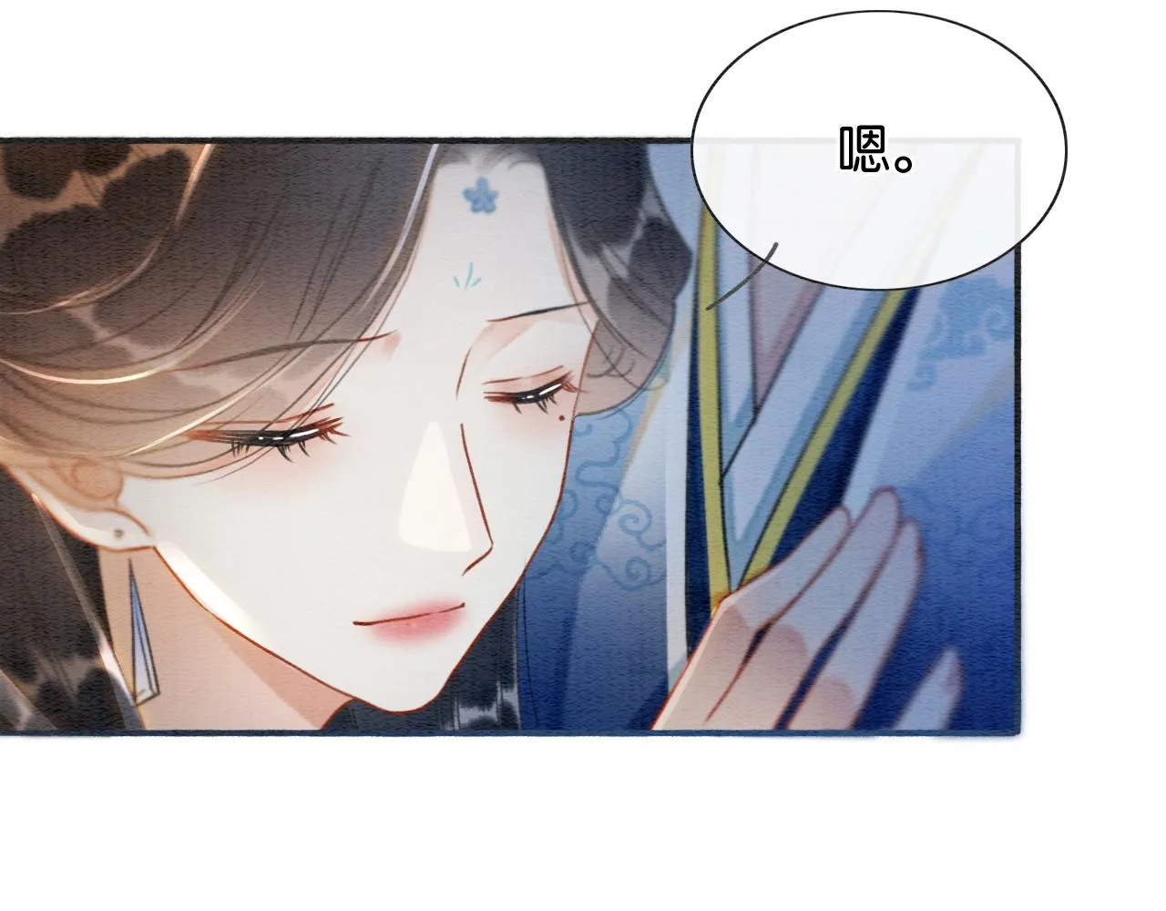 第58话 神女仪式 第34页