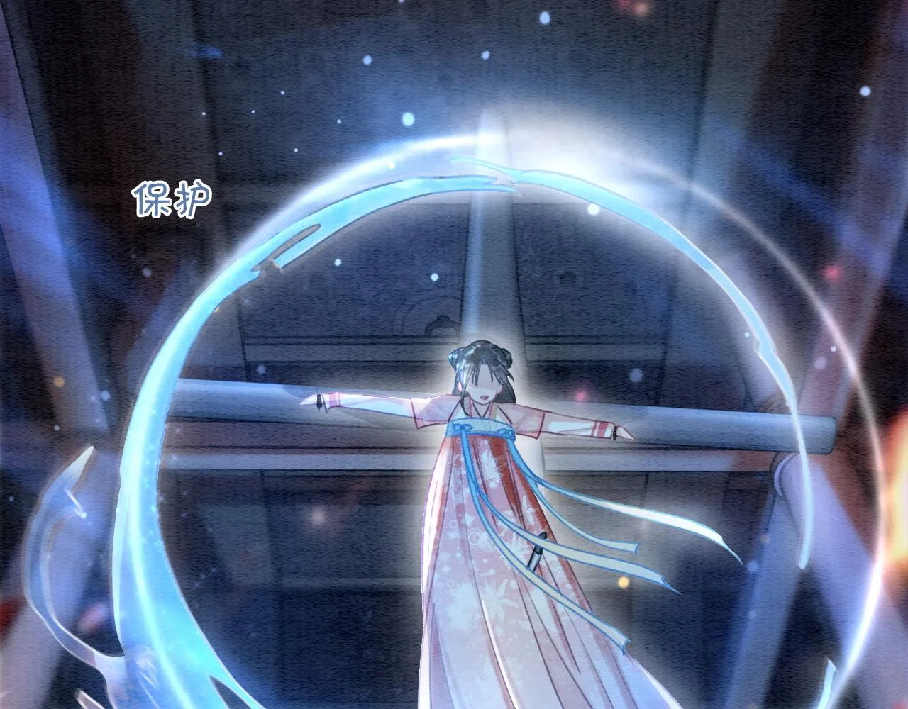 第58话 神女仪式 第66页