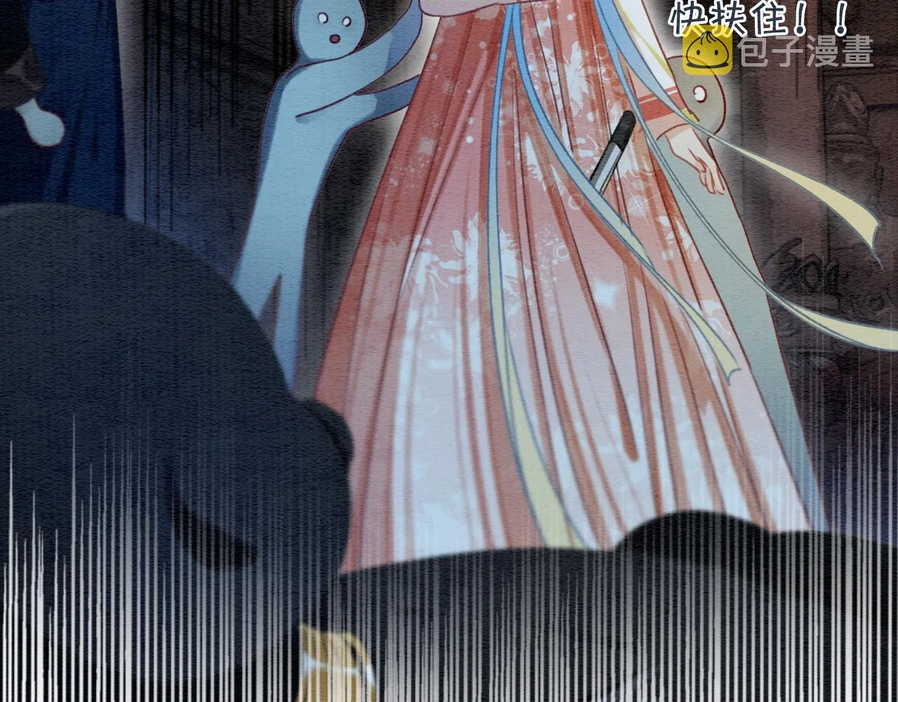 第58话 神女仪式 第88页